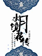 郑钦文道出三大输球真因!一年赚3991万 2025冲大满贯?